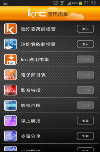 MINIWING 精打細算的數位生活!!