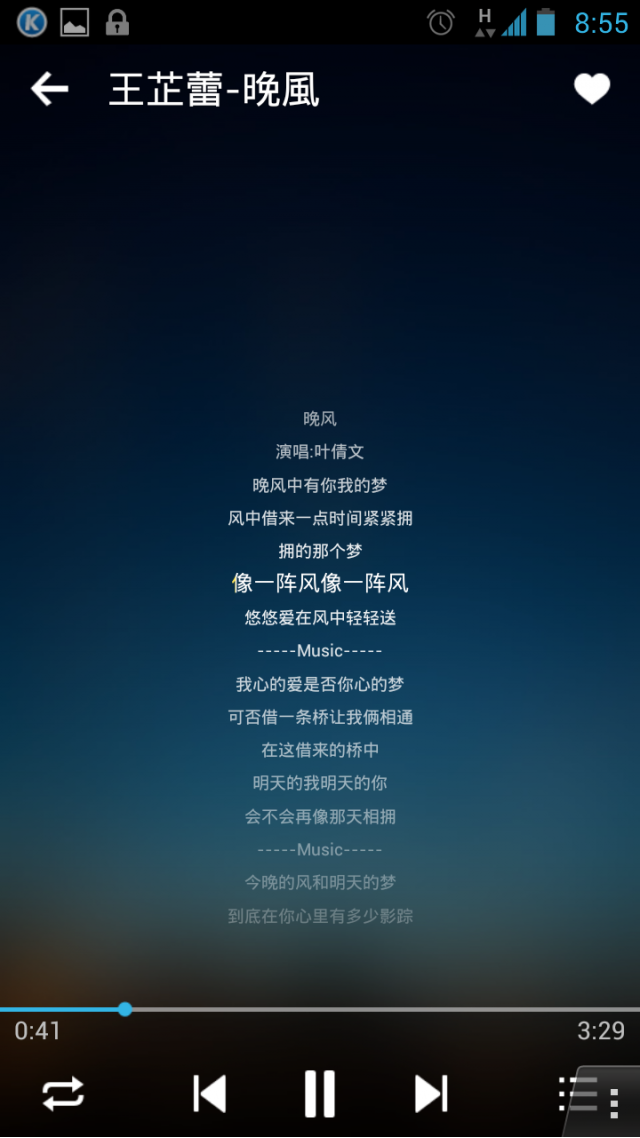 Ezmy PadFone2 電池先生的一天 (第一版)