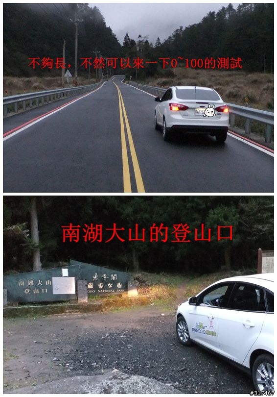 2013 THE ALL-NEW FOCUS 24小時免費開回家-1台車+1個人+1桶油