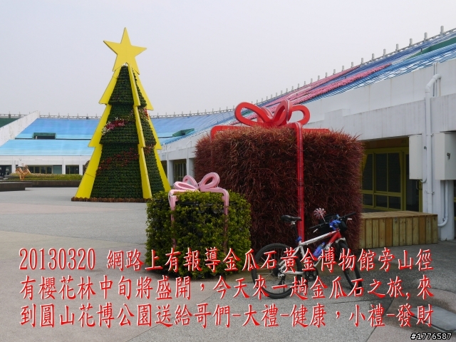 20130320   九份金瓜石茶壺山半平山之旅