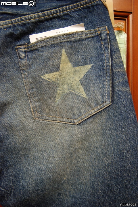 [甘蔗八歲] Sugar Cane Lone Star Jeans (SC40901R1)