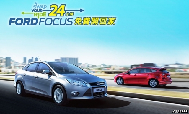 focus 試駕心得    科技 x 舒適 x 操控