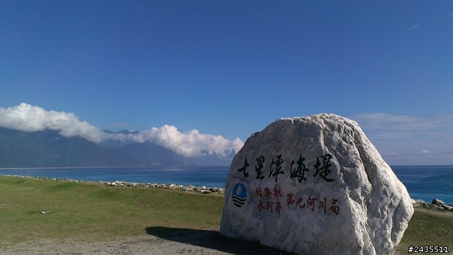 兩個女生我們在環島，八天七夜(第七天)