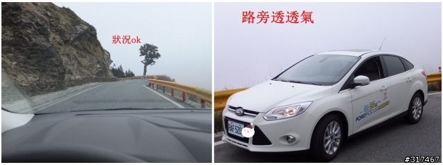 2013 THE ALL-NEW FOCUS 24小時免費開回家-1台車+1個人+1桶油