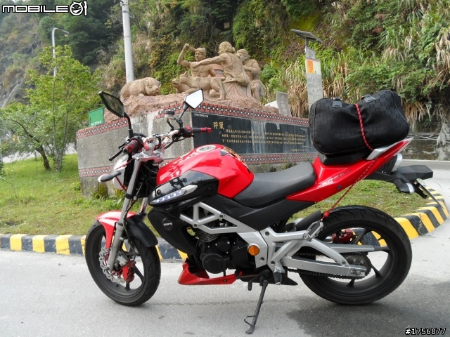 【旅遊圖文】2013.03.30達觀、士林、象鼻、梅園、天狗、雪見山區RV旅