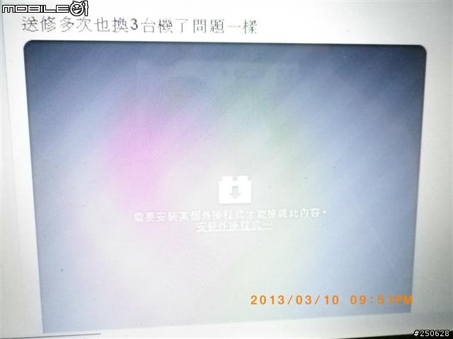 火狐瀏覽器要抓啥外掛程式才能看youtube影片??