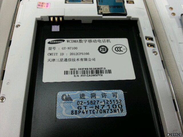 關於大陸購買的N7100刷機問題