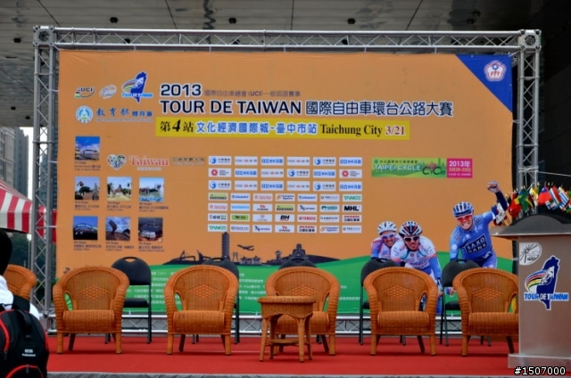 2013國際自由車環台公路大賽_第四站台中(照片分享)