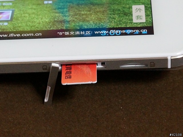[分享] ifiveMX 3G版台灣公司貨第一手試用報告