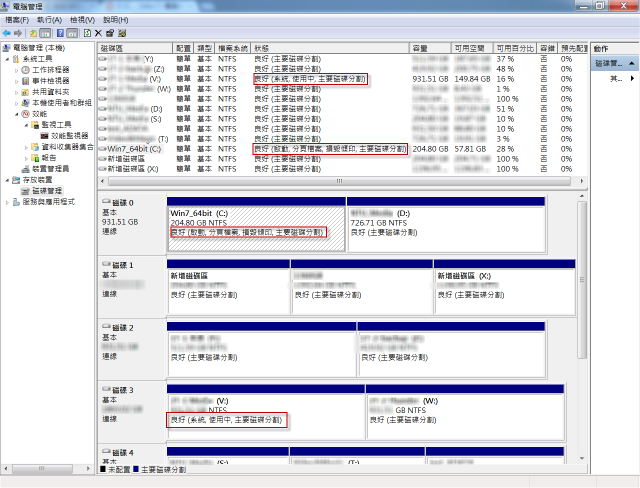 請教Win7 64bit 系統分割 可以改嗎?