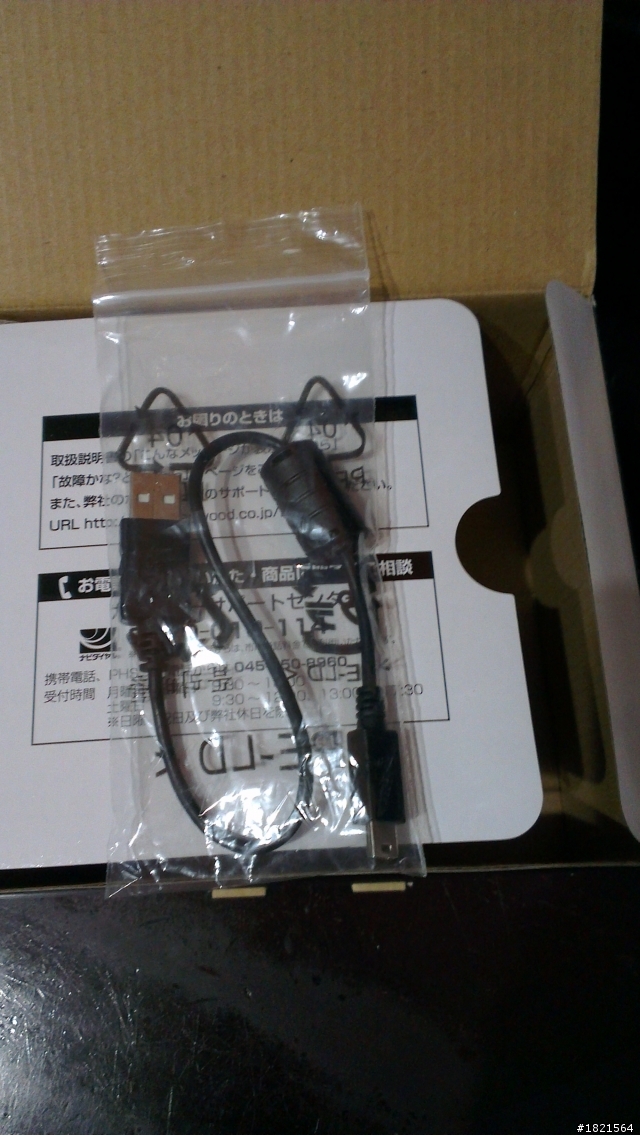 不專業開箱:KENWOOD E8；F111 by FitEar