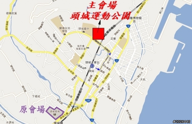 注意 3-24噶瑪蘭100追風挑戰賽，主會場，已經改換地方