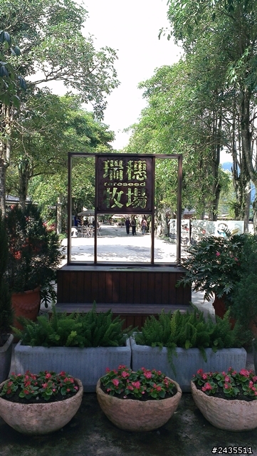 兩個女生我們在環島，八天七夜(第六天)