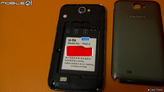 [5/30更新GPS秒定方法,附懶人包] 長江u-ta pad-2 手機開箱
