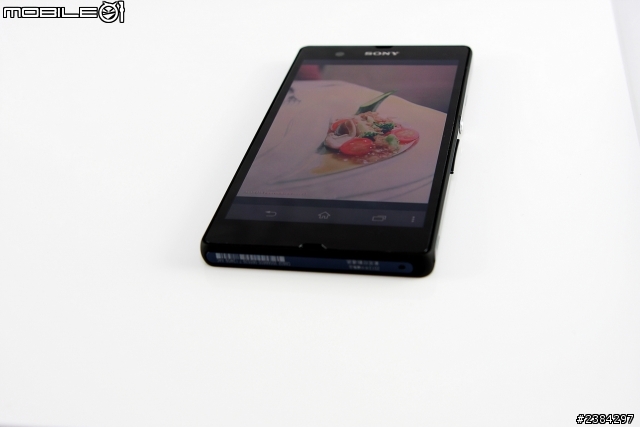 我的Xperia Z之差點開不了箱