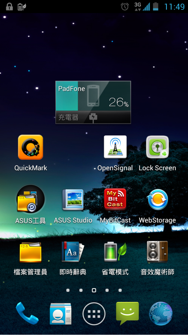 Ezmy PadFone2 電池先生的一天 (第一版)