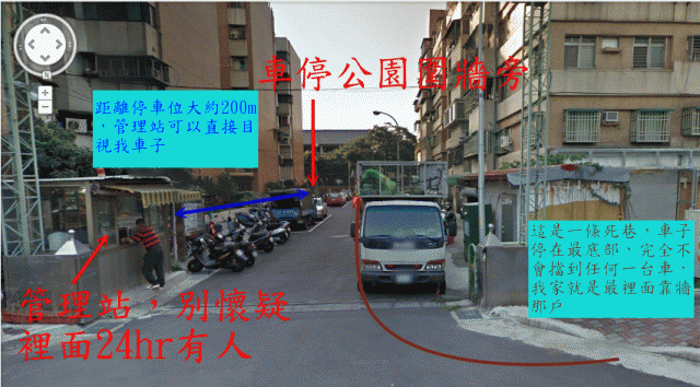 車子被潑漆的處理方式？  (LEXUS GS三代)