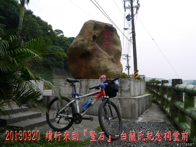 20130320   九份金瓜石茶壺山半平山之旅