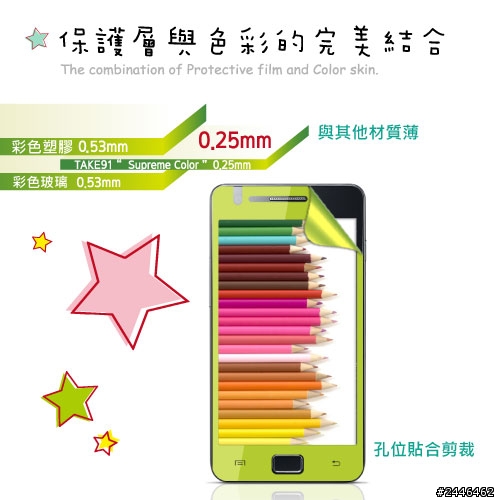 請教請教~~~