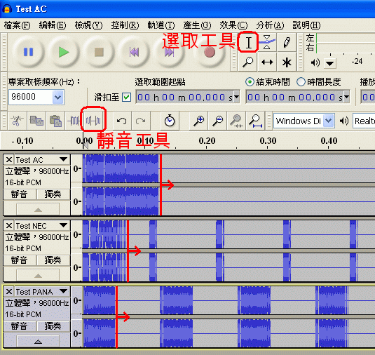 [DIY]由電腦發紅外線遙控其它電器(更新 2013-04-11)