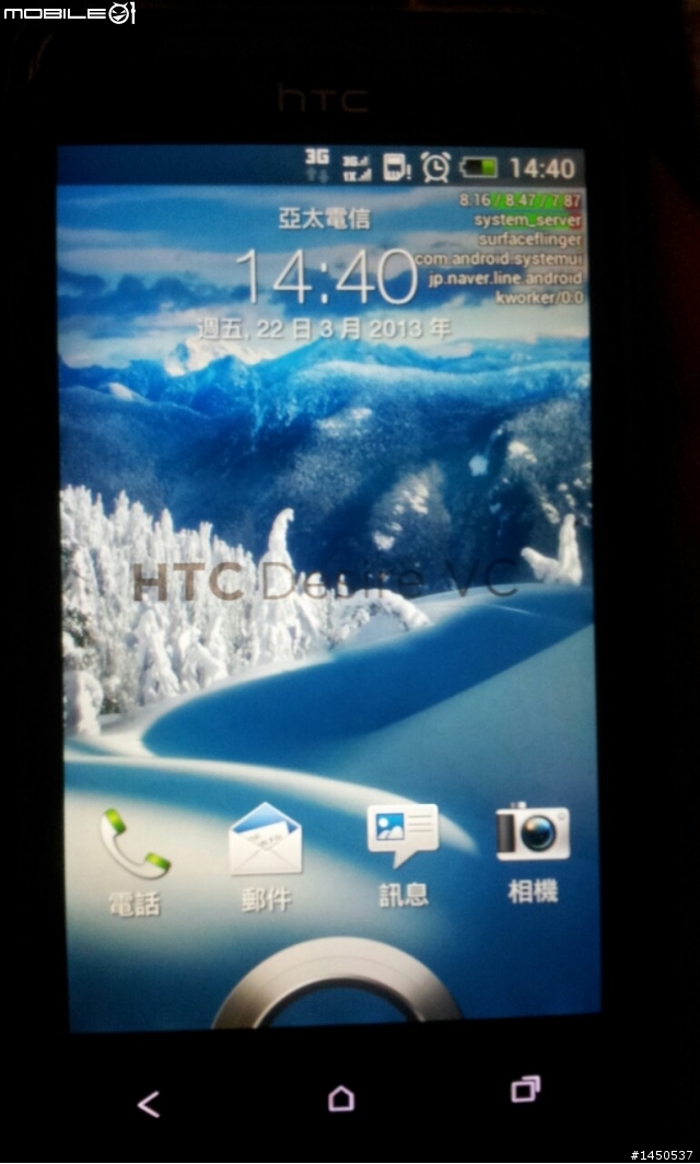 請問有人知道螢幕why這樣嗎？？