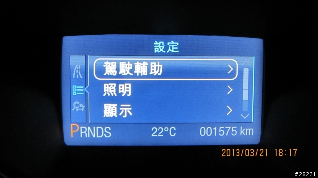 2013 THE ALL-NEW FOCUS 24小時免費開回家-【宜蘭-東海岸之旅】
