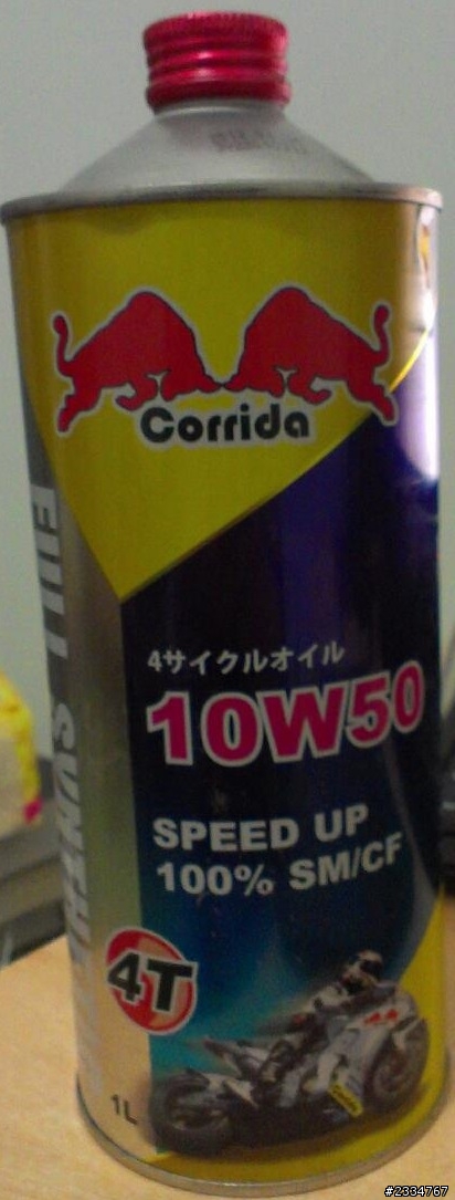這個機油品牌