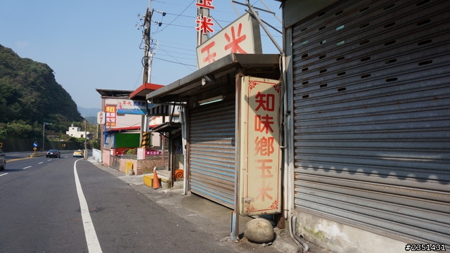 開著福特FOCUS去北海岸走一圈！