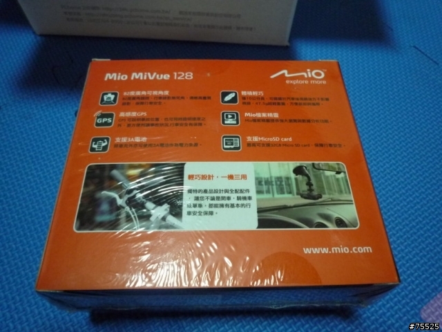 Mio MiVue 128 開箱