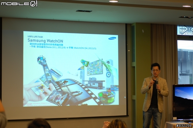 [體驗會分享]Samsung GALAXY S4網友搶先體驗會