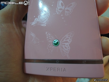 (我lag了)之Sony Xperia SL開箱+拍照