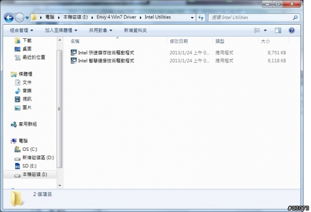 (分享)HP ENVY Ultrabook 4-1117tx 安裝Win7流程