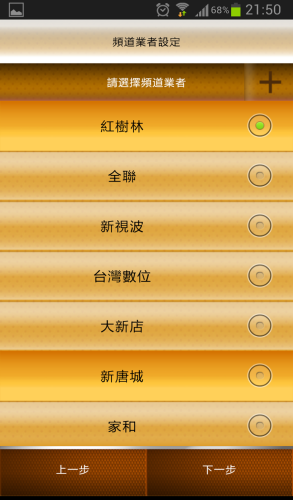 MINIWING 精打細算的數位生活!!