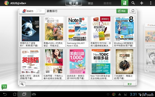 ASUS@vibe+ 使用心得!
