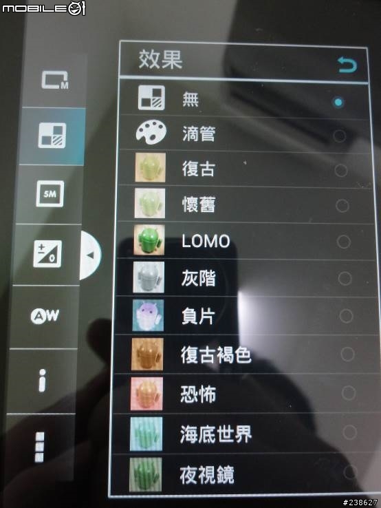 孝順爸媽的好平板!~Asus MeMO Pad Smart ME301T