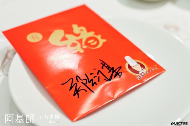 【阿基師花市茶樓‧台北】港式料理新做法