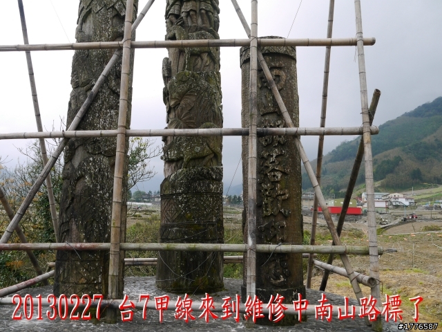 20130226~28 礁溪猴洞坑瀑布、宜蘭磚窯、武陵農場探路之旅