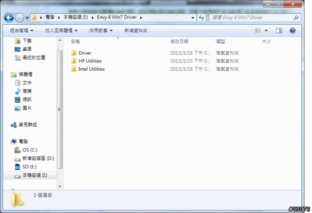 (分享)HP ENVY Ultrabook 4-1117tx 安裝Win7流程