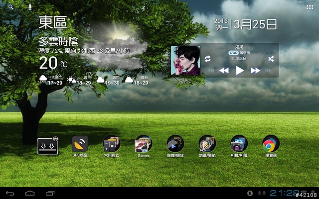 [三星Exynos 4412] 超值7吋四核導航平板 Hyundai T7s 新登場..