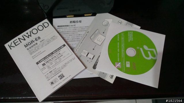不專業開箱:KENWOOD E8；F111 by FitEar