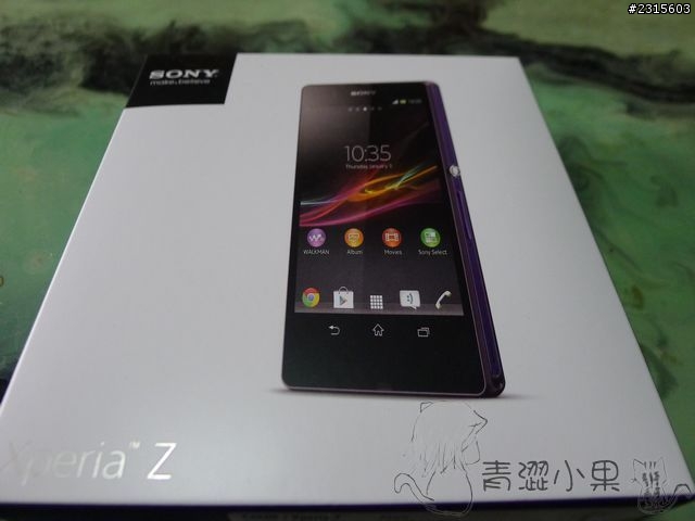 期待已久的Xperia Z開箱及小物分享~和一些NP感想
