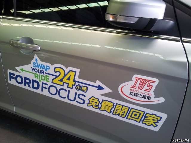 [Focus一日試乘篇] Focus 免費開回家活動-彰化台中趴趴走~~銀色款