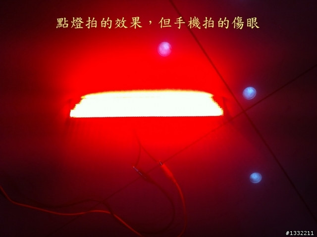 [diy]新馬3五門第三煞車燈DIY