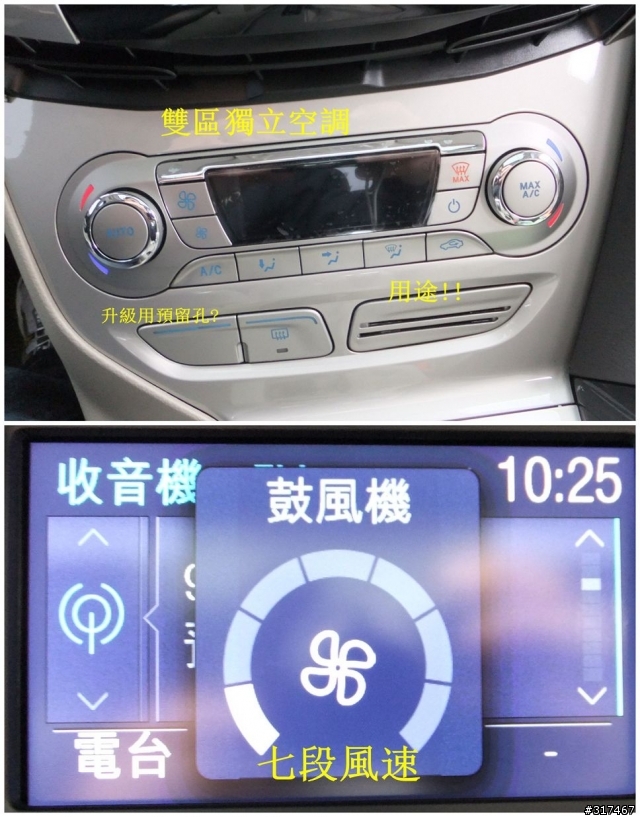 2013 THE ALL-NEW FOCUS 24小時免費開回家-1台車+1個人+1桶油