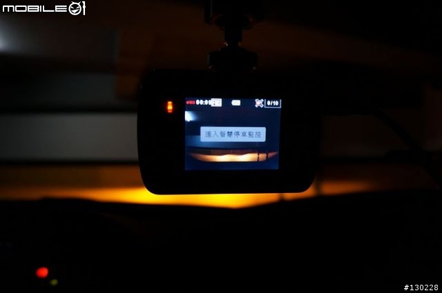 01首發~~ 參加AIPTEK X5行車紀錄器試用活動心得分享