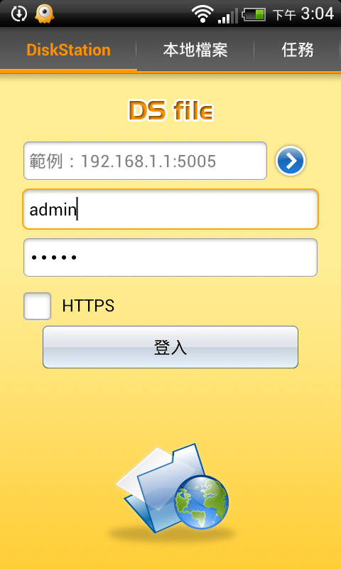 [分享] 手機與NAS連線軟體使用心得分享，ES檔案瀏覽器、DS file、Qfile