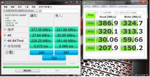 關於Plextor M5 Pro