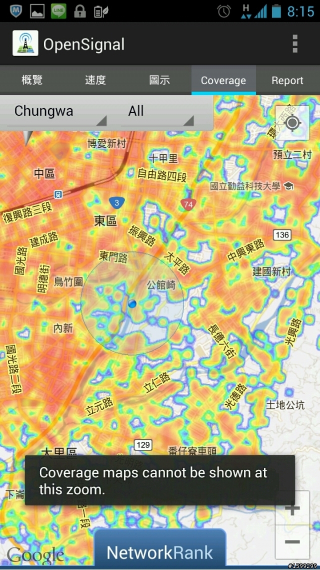 3G,WiFi自我測試的好功具