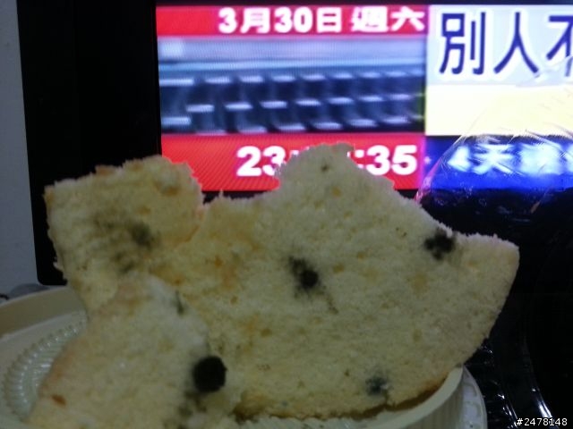 台北市信義區買的黑心蛋糕~