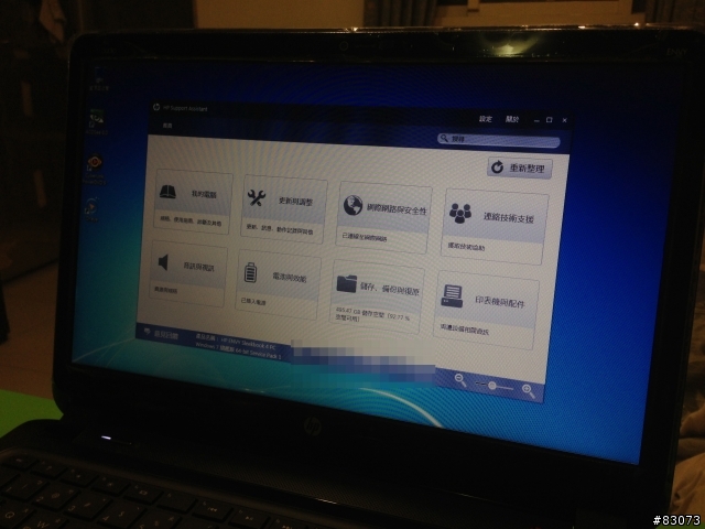 (分享)HP ENVY Ultrabook 4-1117tx 安裝Win7流程